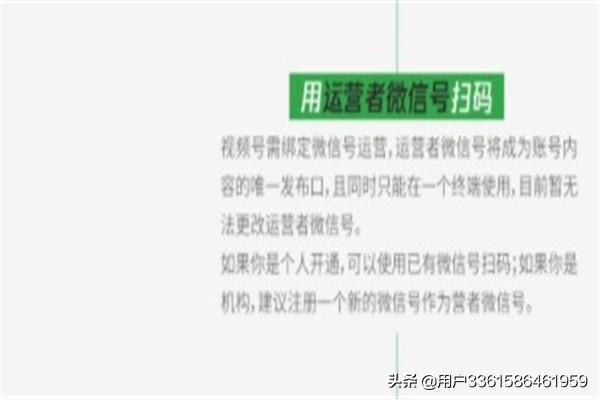 微信视频号下载:手机没有微信视频号功能怎么办？