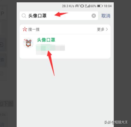 塑料口罩怎么戴图片:餐饮塑料口罩怎么戴 怎么给头像戴口罩，如何给微信头像p口罩？