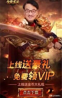 汪东城代言卫生巾:你对明星代言的传奇游戏怎么看？