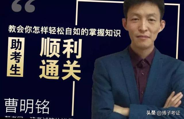 一级建造师市政实务，您最喜欢的老师是哪位呢？