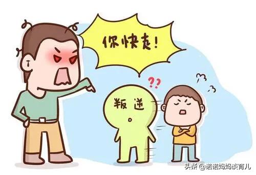 陌上花开你沉默的斗牛犬:孩子叛逆期怎么沟通，孩子能听得进去？