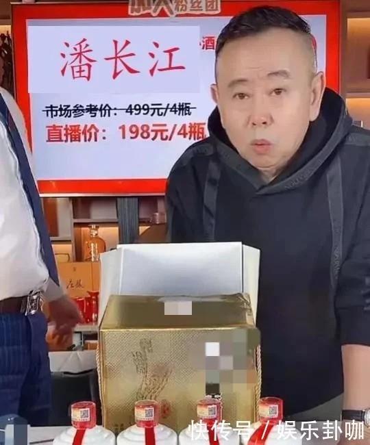 潘长江真的去赾吗:“潘嘎之交”火了，潘长江该怎么做来消除负面影响