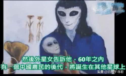 最近中国发生的外星事件，2044年凤凰山孟照国事件会真相大白吗
