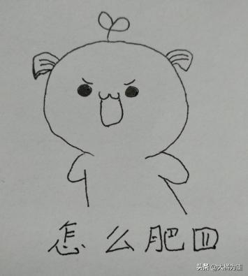 可爱的小猫团子简笔画:长草颜团子简笔画怎么画？