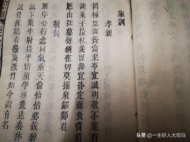 凌氏惠平:《奈何boss要娶我》这样的甜宠霸道总裁为何如此受欢迎？