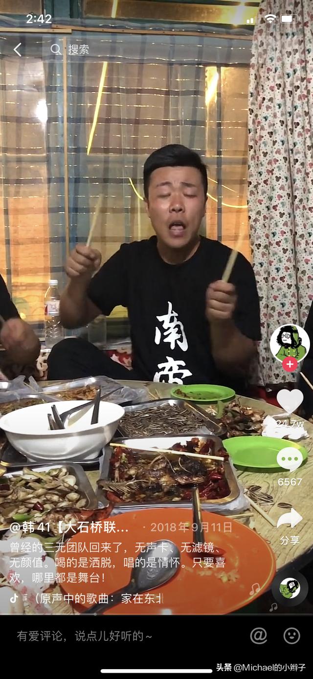 阿宝王二妮:大石桥联盟是一个怎样的乐队？