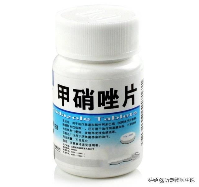 犬虫净驱球虫效果好吗:甲硝唑能治兔子球虫病吗？