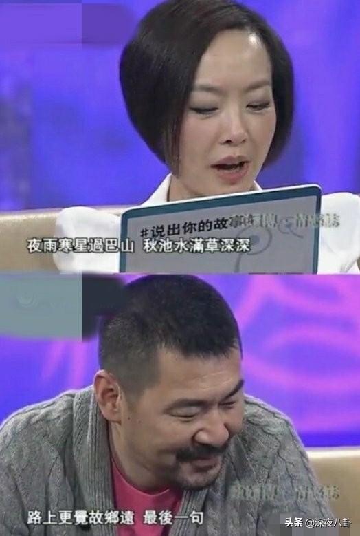 陈建斌和蒋勤勤是一婚吗:你们觉着蒋勤勤、陈建斌俩人的生活幸福吗？