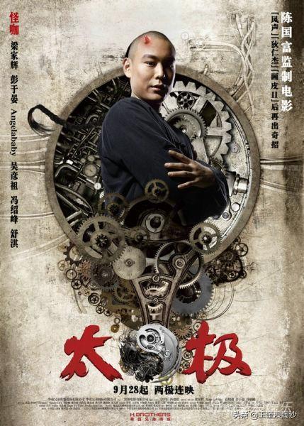 为什么太极拳的实战性竟然如此差历史上真有张三丰吗