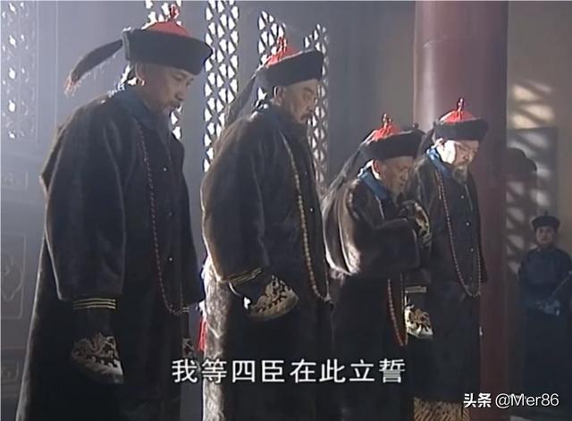 多尔衮执掌朝政时，索尼、鳌拜等大臣在干什么？插图120