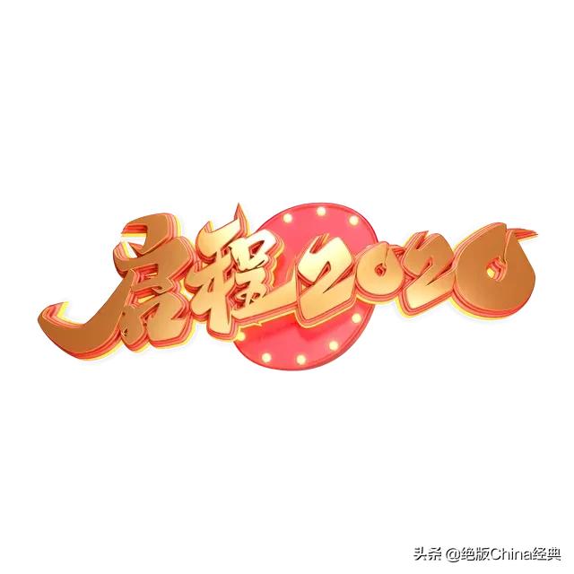 毕业证介绍(“毕业证”)插图2