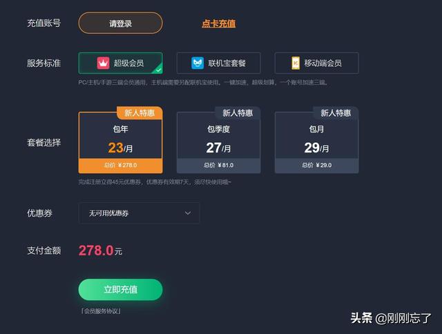 vnp是什么,电信综合VPN是什么业务？