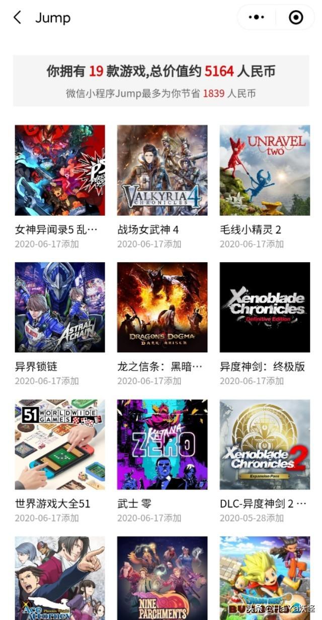 头条问答 怎么在switch上买游戏合算 三三念的回答 0赞