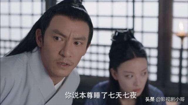 倪妮素颜:如何评价电视剧《宸汐缘》中，张震和倪妮的演技？
