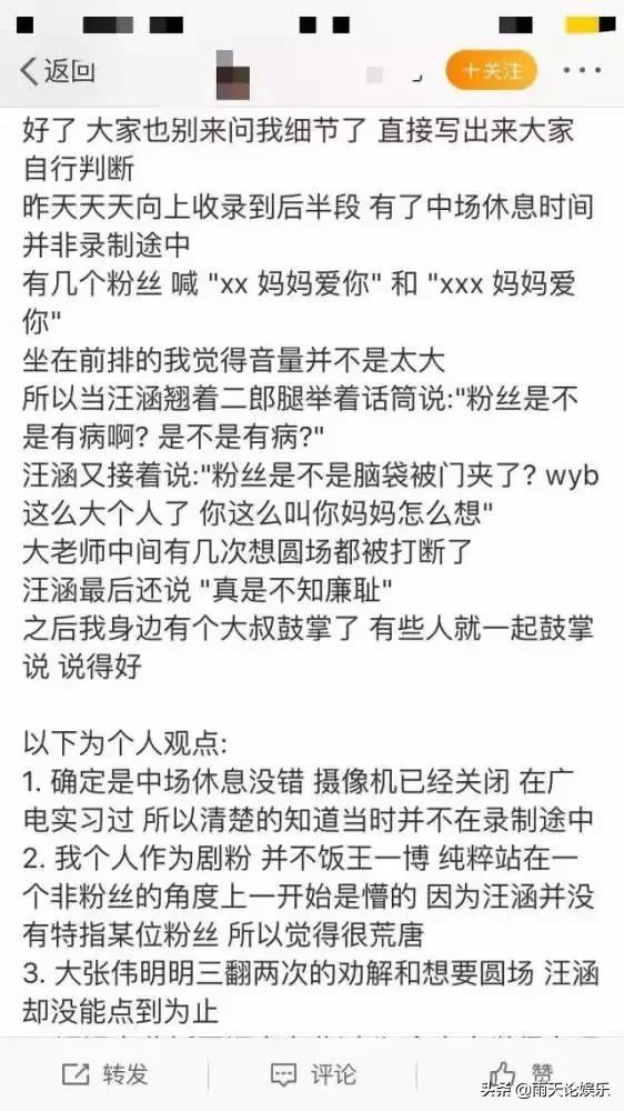 汪涵得的到底是什么病，汪涵因为妈妈粉事件陷入争论，为何圈内好友无人挺