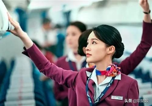 空姐姐一般工资多少？
(图30)