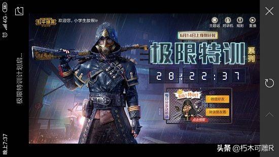 和平精英抽皮肤(金币)有什么技巧？