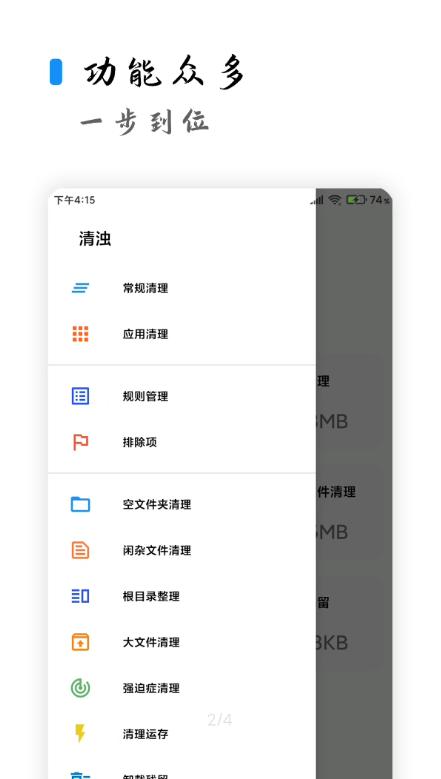 <a href=https://maguai.com/list/256-0-0.html target=_blank class=infotextkey>朋友圈</a>文案生成器快捷指令:你知道哪些冷门但逆天的App？