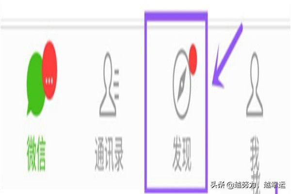 微信如何转发他人<a href=https://maguai.com/list/256-0-0.html target=_blank class=infotextkey>朋友圈</a>视频到自己<a href=https://maguai.com/list/256-0-0.html target=_blank class=infotextkey>朋友圈</a>(如何转发微信<a href=https://maguai.com/list/256-0-0.html target=_blank class=infotextkey>朋友圈</a>)