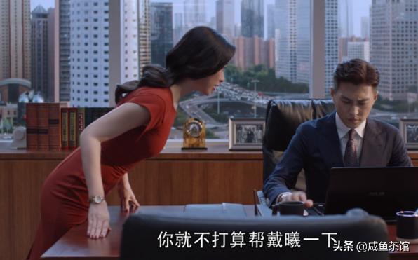 曼基康猫有长腿吗:罗槟为什么不和栗娜结婚？