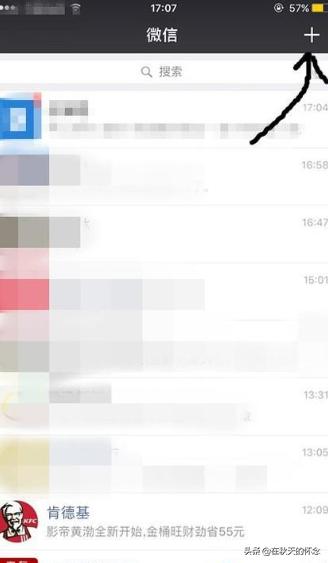 微信互相拉黑后还能加上好友吗