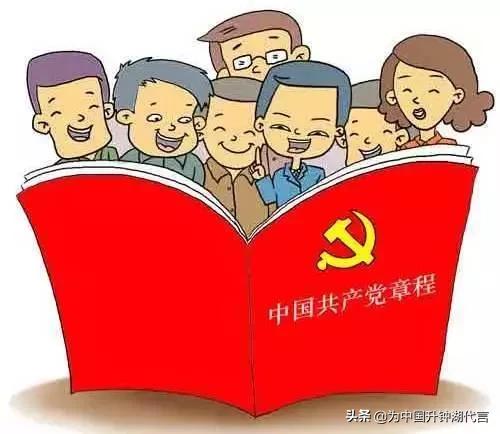 共产党政治?党的根本特征和政治优势？