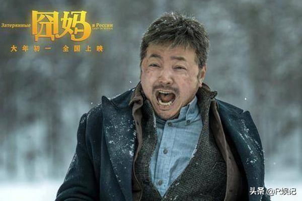 演员黄梅莹:徐导新片《囧妈》看完，你打多少分？