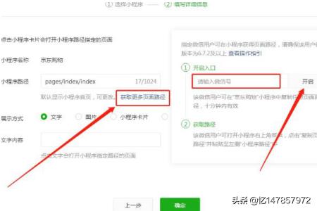 为什么微信小程序不开放分享<a href=https://maguai.com/list/256-0-0.html target=_blank class=infotextkey><a href=https://maguai.com/list/256-0-0.html target=_blank class=infotextkey>朋友圈</a></a>功能