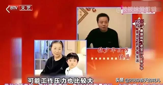 张少华事件怎么回事:张少华去世了，她的晚年为什么这么凄惨？