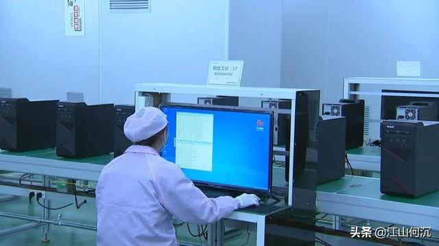 中国第一台纯国产计算机在重庆下线，对未来的影响有多深远？