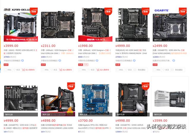 至强cpu那么好，为什么日常装机的时候一般都选酷睿系列的呢？插图23