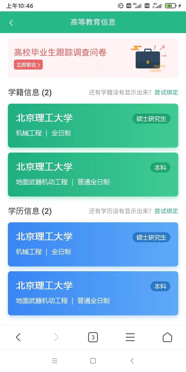 6.0排量是什么概念？开起来是什么感觉？插图10