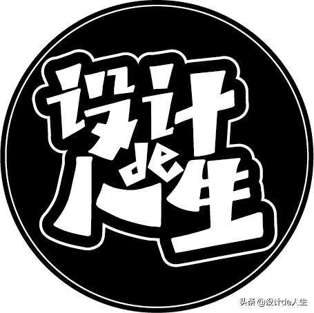 名字logo设计,LOGO字体设计怎么做？