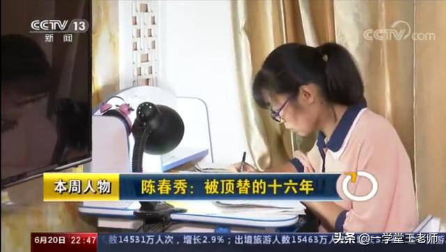 俞敏洪宣布将退休:农家女高考被顶替，俞敏洪提出仅对顶替者惩罚不够，你怎么看