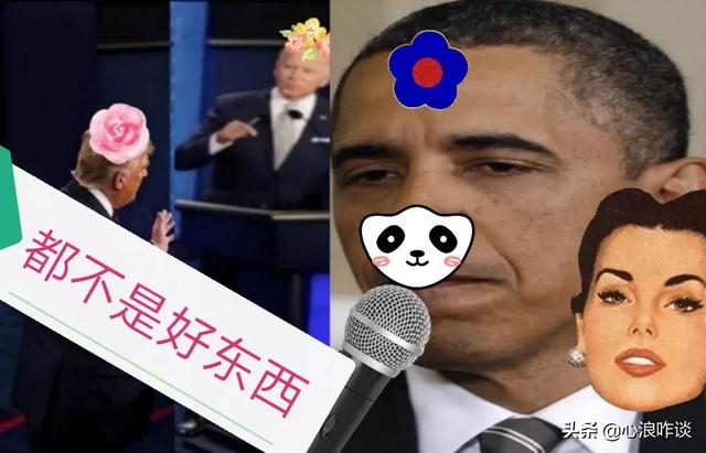 奥巴马为啥炮轰特朗普？