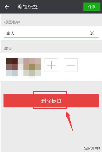 微信<a href=https://maguai.com/list/256-0-0.html target=_blank class=infotextkey>朋友圈</a>删除分组标签:怎么删除微信<a href=https://maguai.com/list/256-0-0.html target=_blank class=infotextkey>朋友圈</a>的部分可见分组？