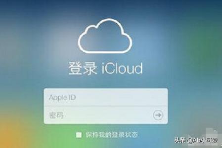 苹果id是什么,Apple ID是什么？