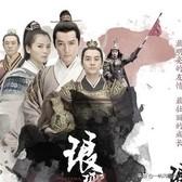 风中奇缘大结局:《风中奇缘》里，莘月如果最后选了和莫循在一起，会不会更幸福？
