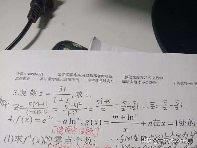 布谷bugu能否破局:体制内不如自己的人或下级连续提拔，如何调整心态面对？