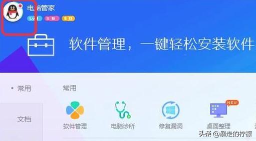 c盘搬家工具,怎么把C盘软件移到别的盘？