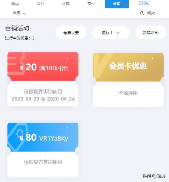 微信小程序导航菜单:微信小程序之分享页面如何返回首页？