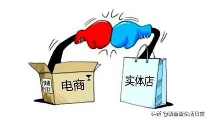 如果你的实体店运营干不下去关了,还会在开吗？为什么？