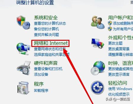 宽带连接自动连接,宽带连接怎么设置成自动连接？