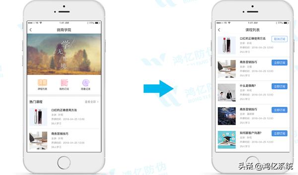 微信二维码管理系统:<a href=https://maguai.com/list/107-0-0.html target=_blank class=infotextkey>微商</a>管理系统有哪些功能呀