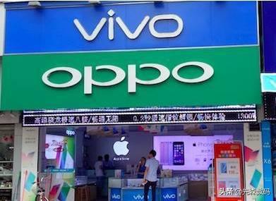 OPPO和vivo被骂的那么厉害，为什么销量还那么高？