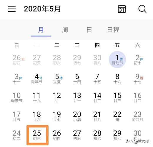 2020年放假安排，2020年美国法定假日有哪些2020年美国放假安排