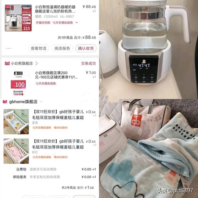 中国<a href=https://maguai.com/list/84-0-0.html target=_blank class=infotextkey>母婴</a>品牌网:有什么好的宝宝用品牌子推荐吗？(<a href=https://maguai.com/list/84-0-0.html target=_blank class=infotextkey>母婴</a>用品哪个牌子好)