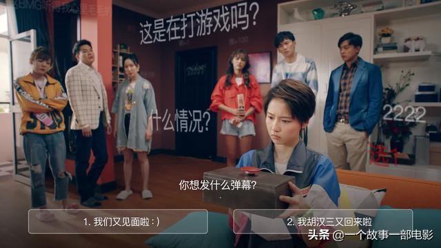 你觉得《爱情公寓》哪一集脑洞最大为什么