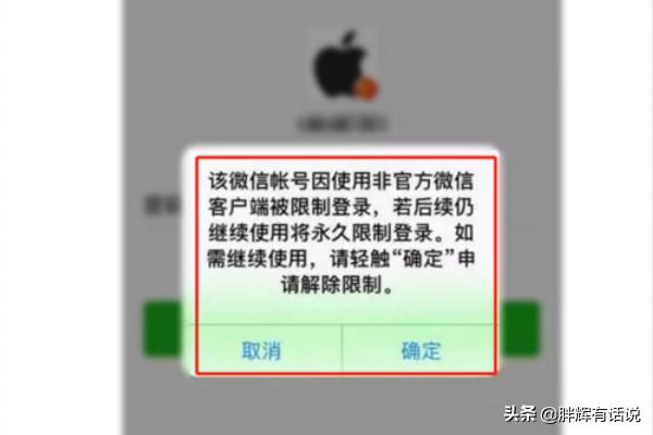 微信解封发短信平台，微信解封人工服务的方法(微信解封软件)