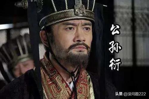 公孙衍:公孙衍史书上为啥称为“犀首”，“犀首”具体是什么意思？